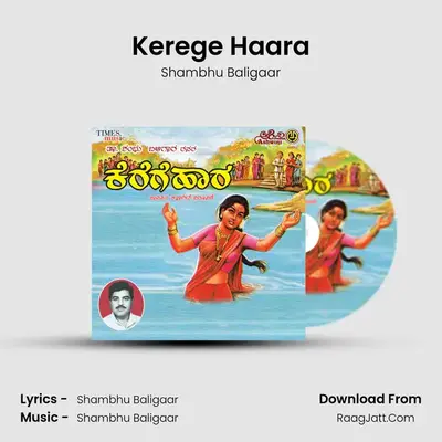Kerege Haara mp3 song