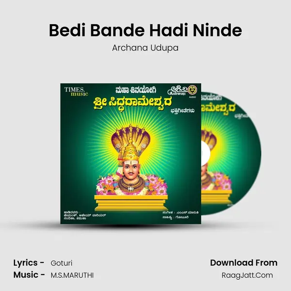 Bedi Bande Hadi Ninde MP3 Song by Archana Udupa Cover