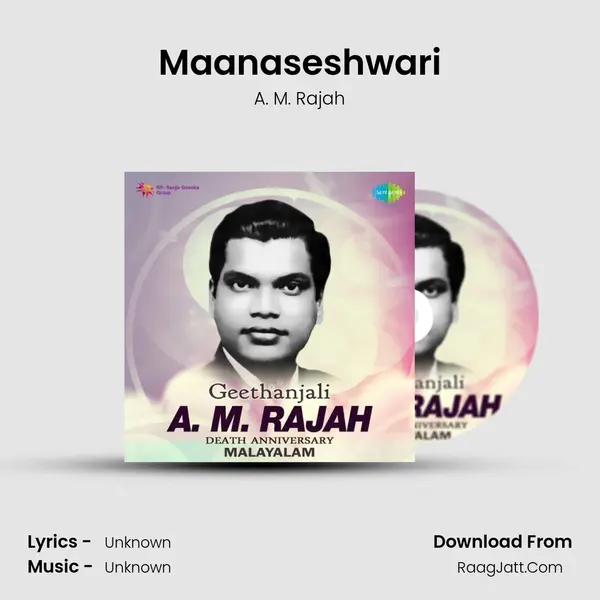 Maanaseshwari Cover