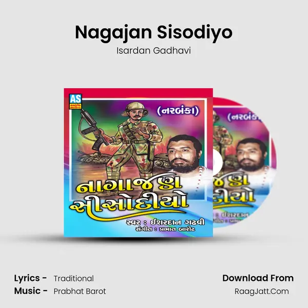 Nagajan Sisodiyo mp3 song