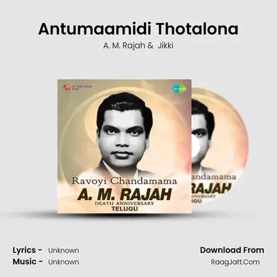 Antumaamidi Thotalona MP3 Song by A. M. Rajah Cover