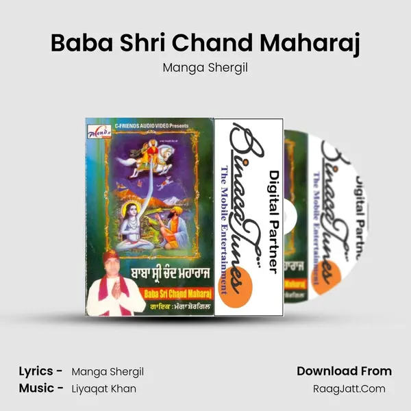 Baba Shri Chand Maharaj MP3 Song by Manga Shergil Cover
