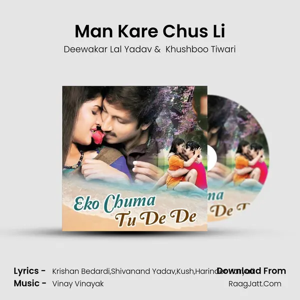 Man Kare Chus Li MP3 Song by Deewakar Lal Yadav Cover
