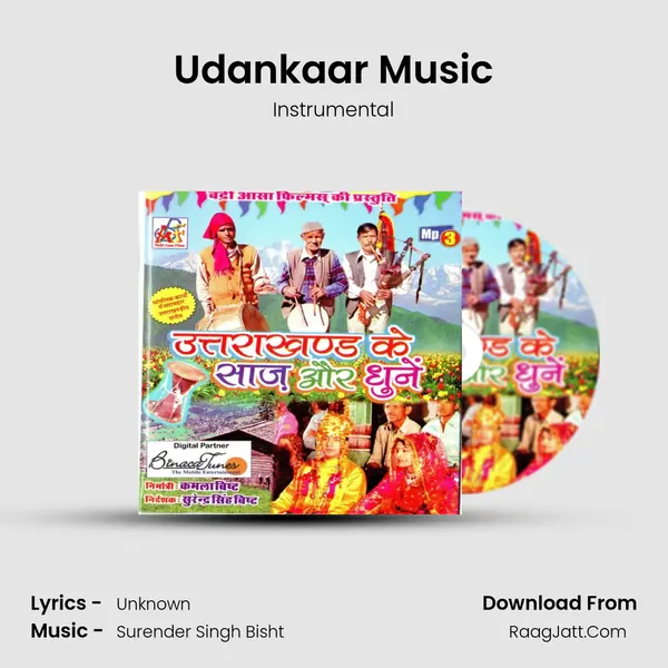Udankaar Music MP3 Song by Instrumental Cover