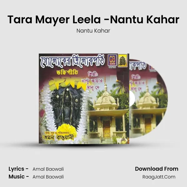 Tara Mayer Leela -Nantu Kahar MP3 Song by Nantu Kahar Cover