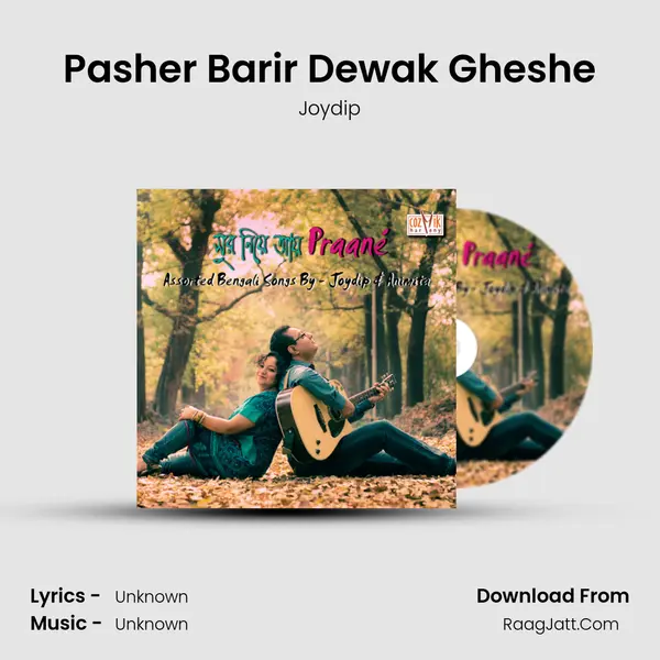 Pasher Barir Dewak Gheshe MP3 Song by Joydip Cover