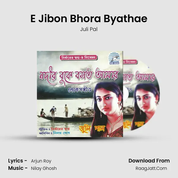 E Jibon Bhora Byathae MP3 Song by Juli Pal Cover