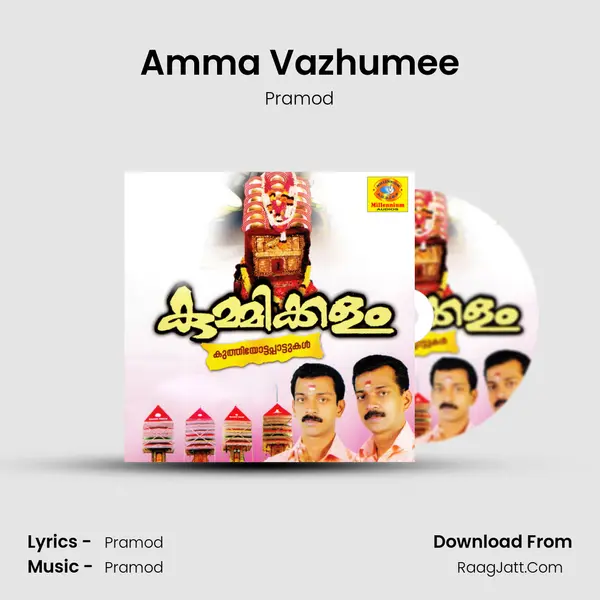 Amma Vazhumee MP3 Song by Pramod Cover