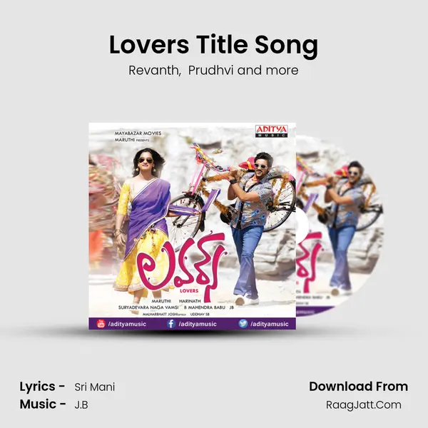 Lovers Title Song mp3 song