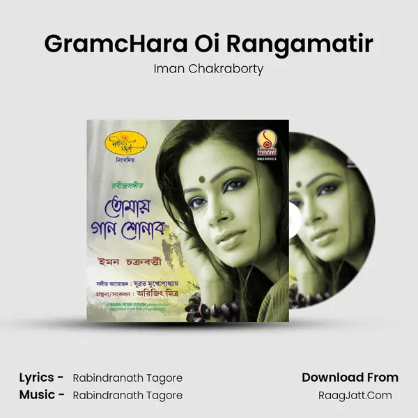 GramcHara Oi Rangamatir MP3 Song by Iman Chakraborty Cover