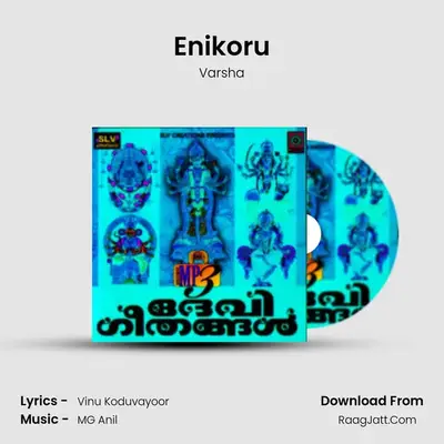 Enikoru MP3 Song by Varsha Cover