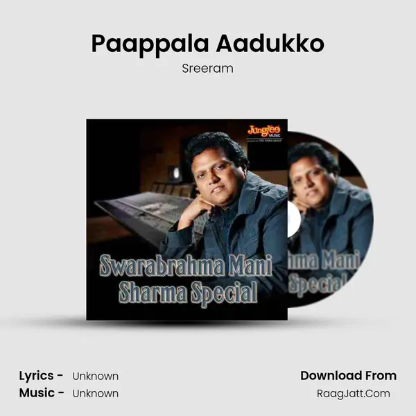 Paappala Aadukko MP3 Song by Sreeram Cover