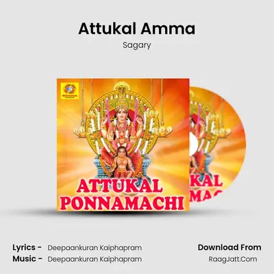 Attukal Amma MP3 Song by Sagary Cover