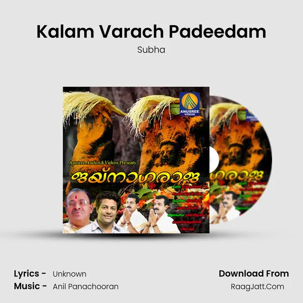 Kalam Varach Padeedam MP3 Song by Subha Cover