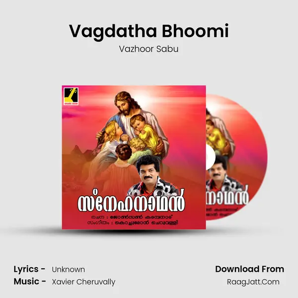 Vagdatha Bhoomi MP3 Song by Vazhoor Sabu Cover