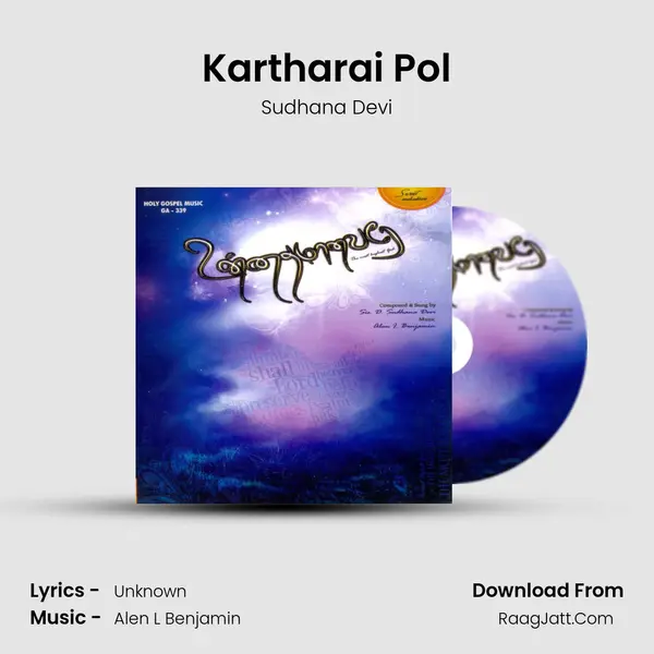Kartharai Pol MP3 Song by Sudhana Devi Cover