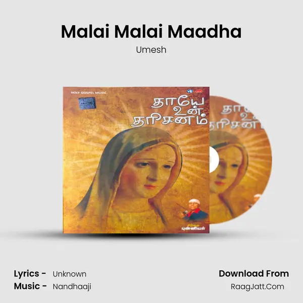 Malai Malai Maadha MP3 Song by Umesh Cover