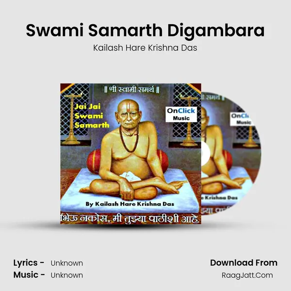Swami Samarth Digambara MP3 Song by Kailash Hare Krishna Das Cover