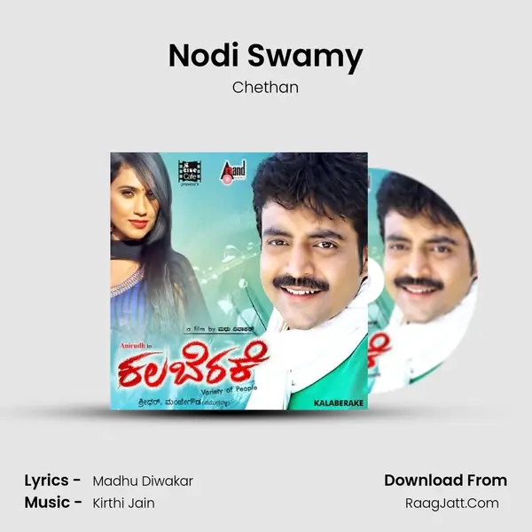 Nodi Swamy MP3 Song by Chethan Cover