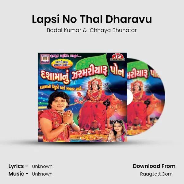 Lapsi No Thal Dharavu MP3 Song by Badal Kumar Cover