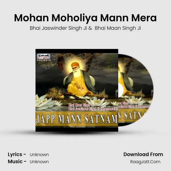 Mohan Moholiya Mann Mera mp3 song