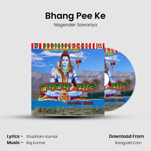Bhang Pee Ke MP3 Song by Nagender Sawariya Cover