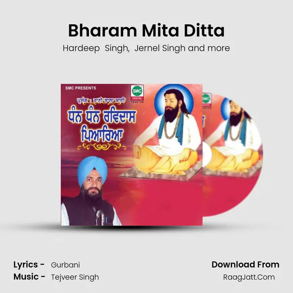 Bharam Mita Ditta mp3 song
