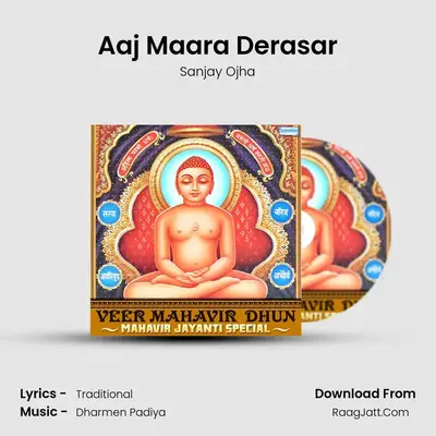Aaj Maara Derasar MP3 Song by Sanjay Ojha Cover