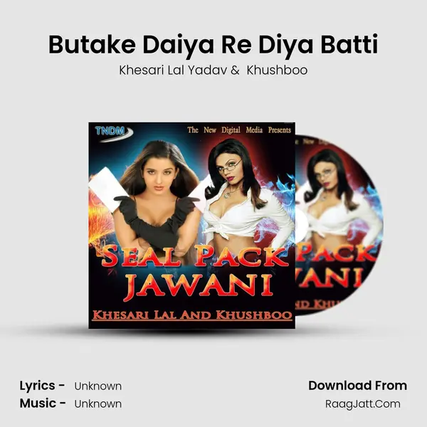 Butake Daiya Re Diya Batti MP3 Song by Khesari Lal Yadav Cover