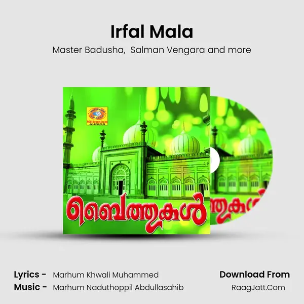 Irfal Mala MP3 Song by Master Badusha Cover