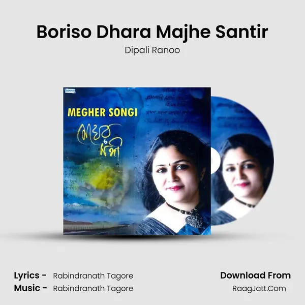 Boriso Dhara Majhe Santir mp3 song