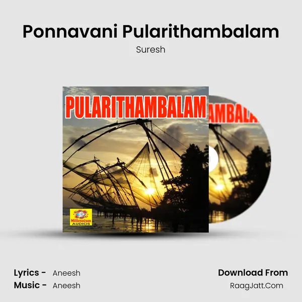 Ponnavani Pularithambalam MP3 Song by Suresh Cover