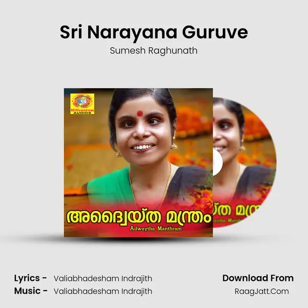 Sri Narayana Guruve MP3 Song by Sumesh Raghunath Cover