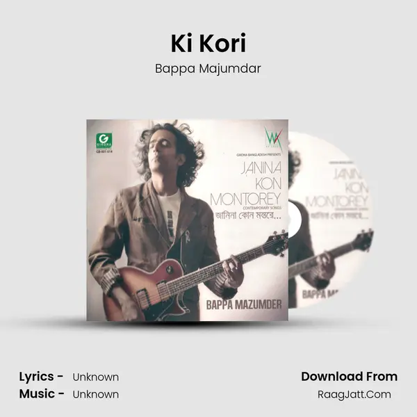 Ki Kori MP3 Song by Bappa Majumdar Cover