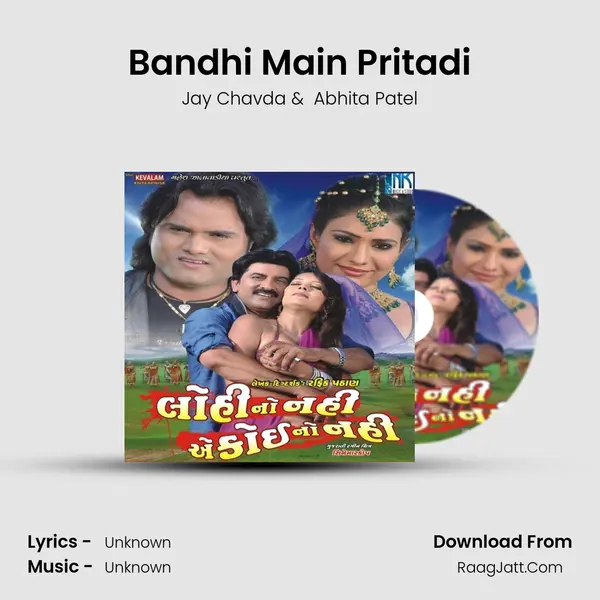 Bandhi Main Pritadi MP3 Song by Jay Chavda Cover