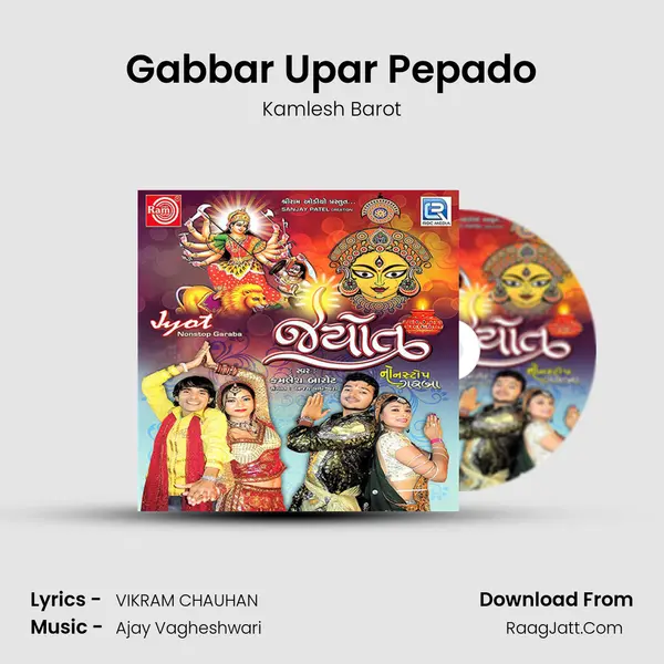 Gabbar Upar Pepado MP3 Song by Kamlesh Barot Cover