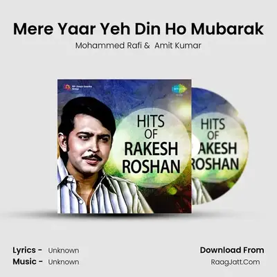 Mere Yaar Yeh Din Ho Mubarak MP3 Song by Mohammed Rafi Cover