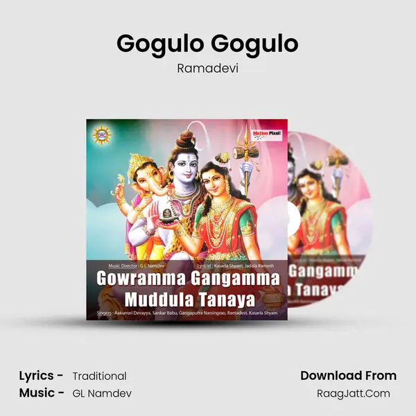 Gogulo Gogulo Cover