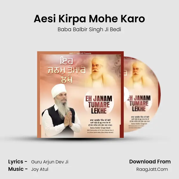 Aesi Kirpa Mohe Karo MP3 Song by Baba Balbir Singh Ji Bedi Cover