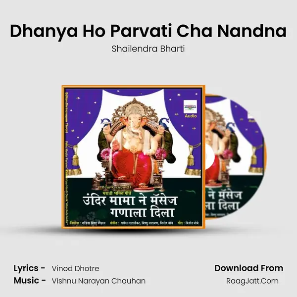 Dhanya Ho Parvati Cha Nandna MP3 Song by Shailendra Bharti Cover