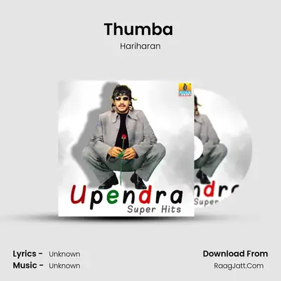 Thumba (From "Super Star") Cover