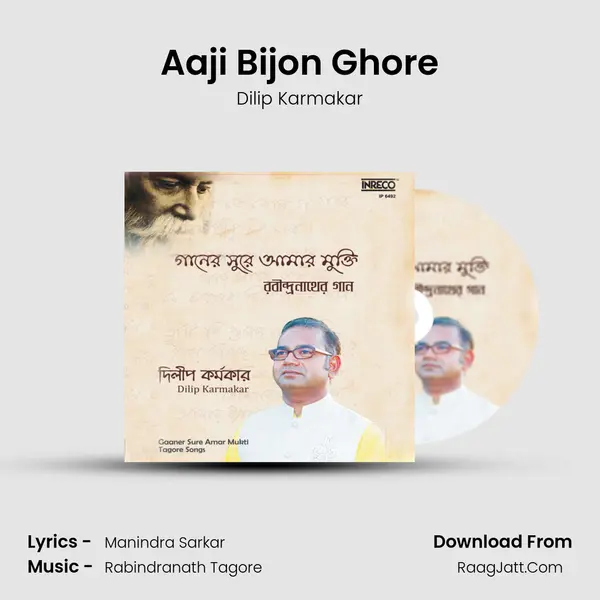 Aaji Bijon Ghore MP3 Song by Dilip Karmakar Cover