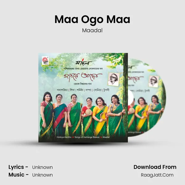 Maa Ogo Maa mp3 song