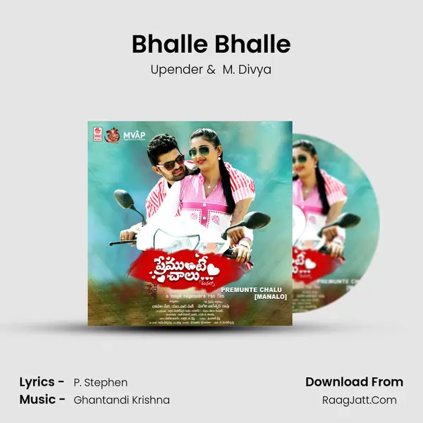 Bhalle Bhalle MP3 Song by Upender Cover