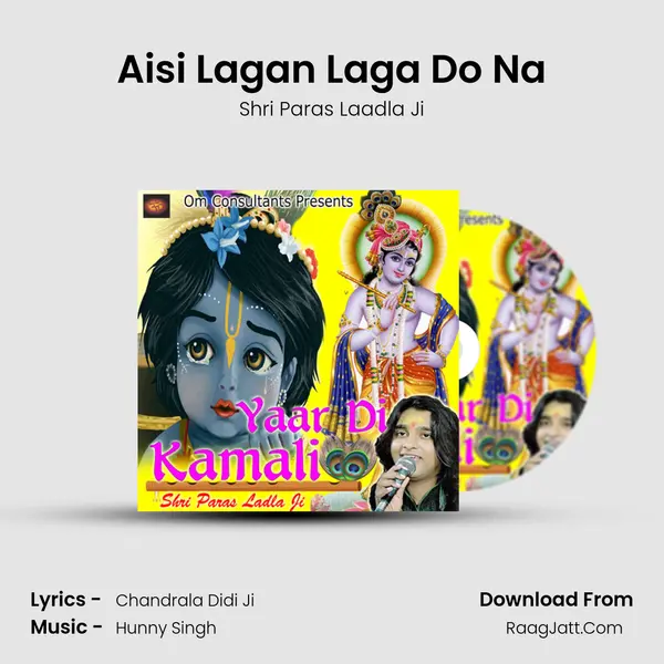 Aisi Lagan Laga Do Na MP3 Song by Shri Paras Laadla Ji Cover