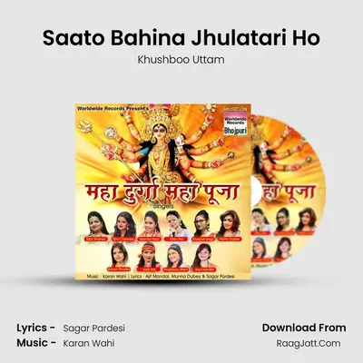 Saato Bahina Jhulatari Ho MP3 Song by Khushboo Uttam Cover