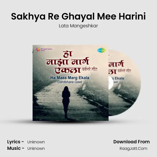 Sakhya Re Ghayal Mee Harini Cover