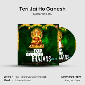 Teri Jai Ho Ganesh Cover