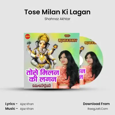 Tose Milan Ki Lagan - Shahnaz Akhtar