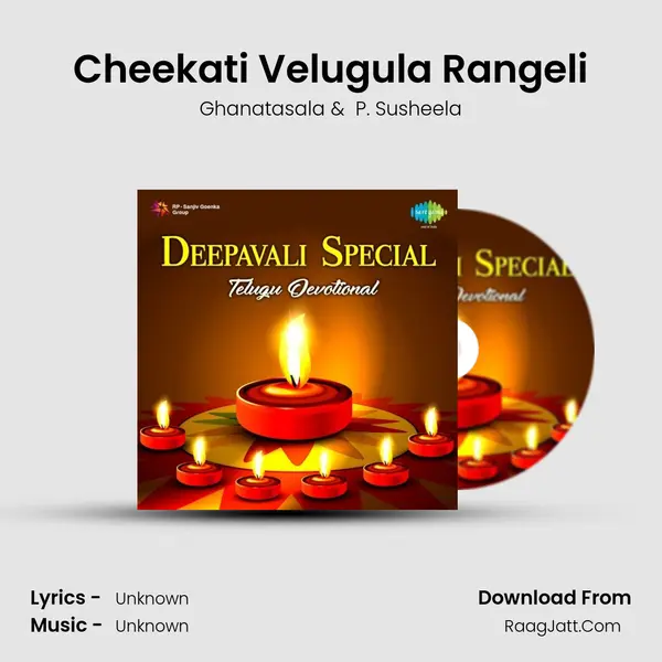 Cheekati Velugula Rangeli Cover